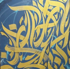 inkman 02 ergebnis