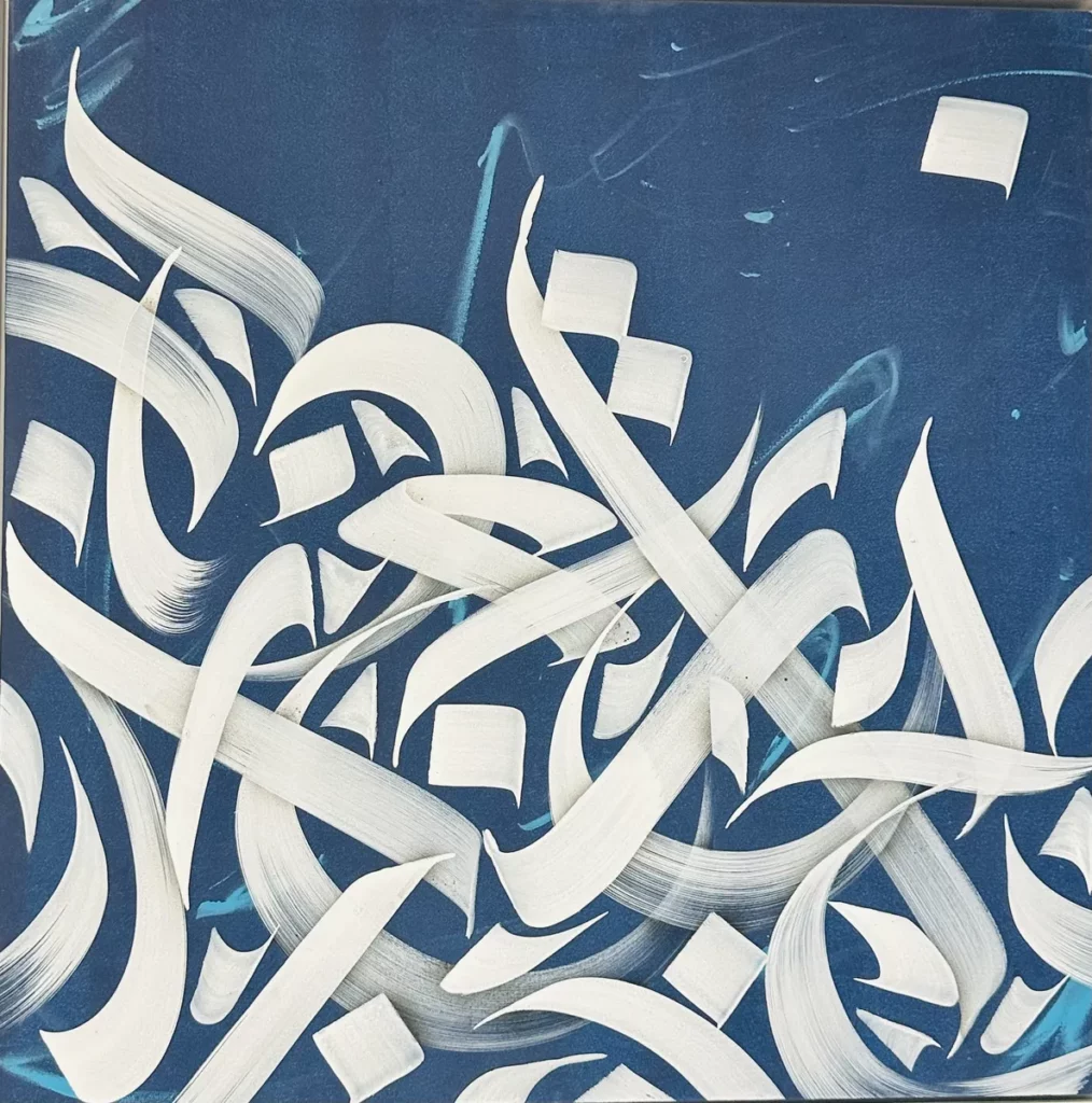 inkman 03 ergebnis